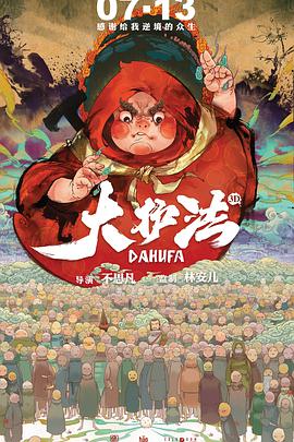 独有特色的旅馆